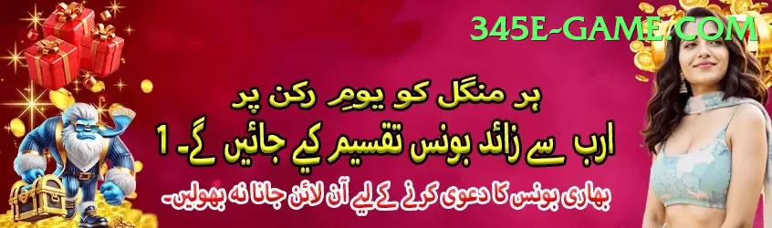 bait Gold Pakistan Screenshot 1