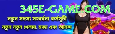basant club Gaming Legend v1.7.2 Screenshot 4 - 6
