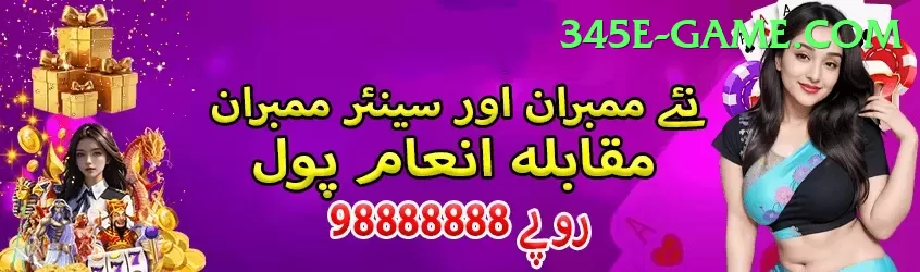 india sri lanka cricket Elite Jackpot Screenshot 1