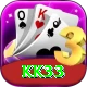 kk33 Plus Pro v2.5.9